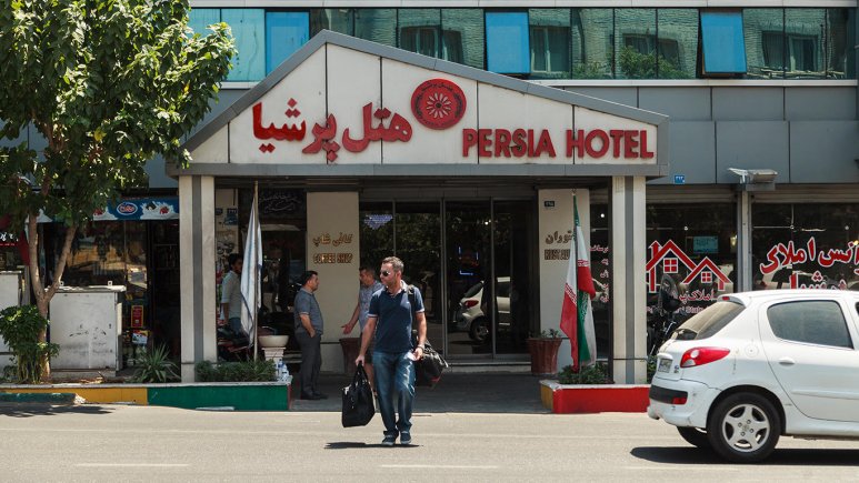 نمای بیرونی هتل پرشیا تهران